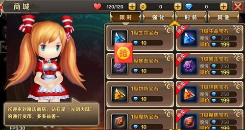 飞行模拟787道具免费版 
