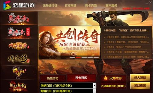 泡泡大作战游戏手机游戏 