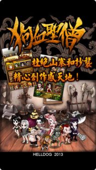 泡泡大作战游戏手机游戏 