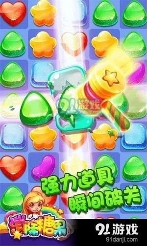 泡泡大作战游戏手机游戏 