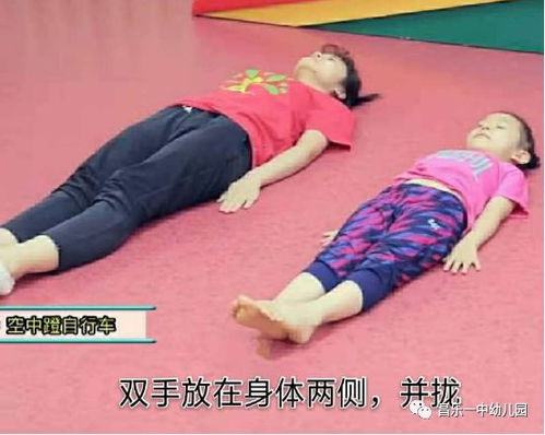 亲子百科 