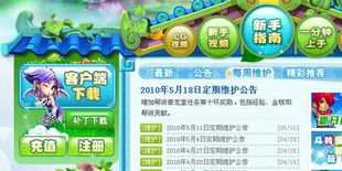 注册会计之了课堂官网版APP下载地址 