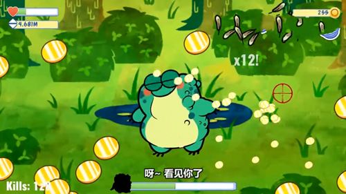 蛤蟆开会 
