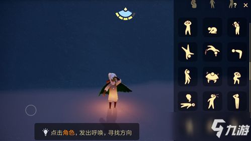 五十倍望远镜 