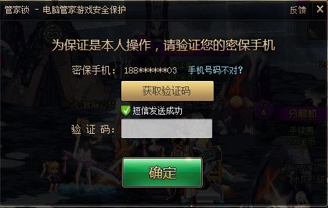 程序加密锁最新版 