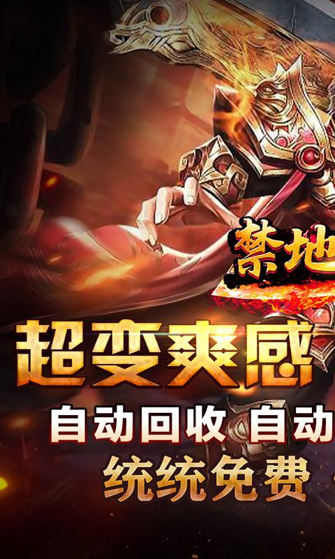 樱花迷你秀游戏盒子免费游戏 