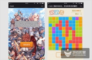 灵剑萌侠传游戏官方版v1.1.6最新2024下载 