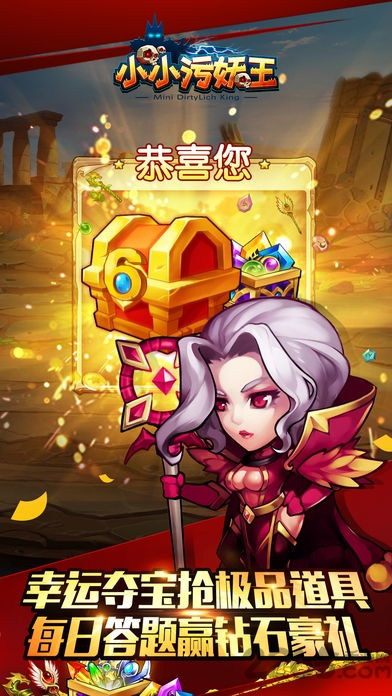 口袋喵喵游戏下载 