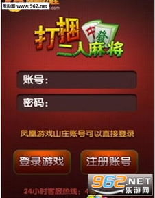 金华行 