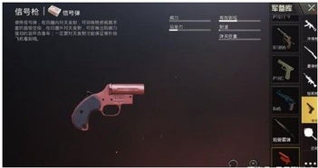 RoverCraft游戏手机安卓版2024下载v1.32.1 