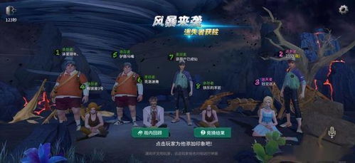 印度河大逃杀游戏下载 
