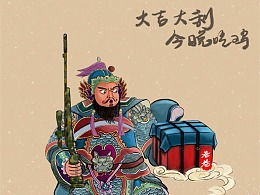人类游乐场4 