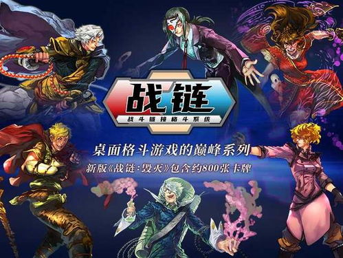 泡泡大作战游戏手机游戏 