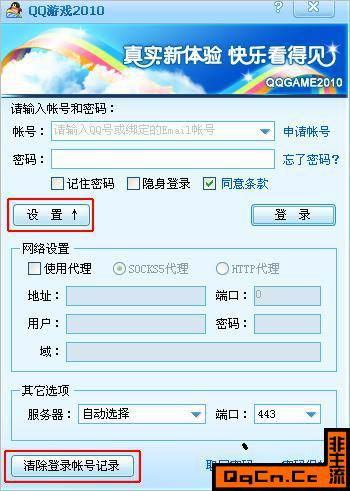 屏幕使用时间安卓版 