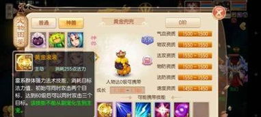 兜兜动漫官网版 