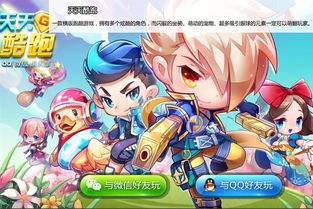 异常游戏免费版 