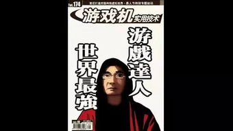 泡泡大作战游戏手机游戏 