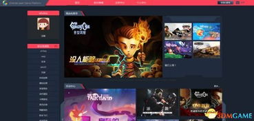 乐逗游戏平台手机版正版2024最新下载 