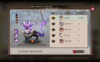 狙击手血战鬼子 