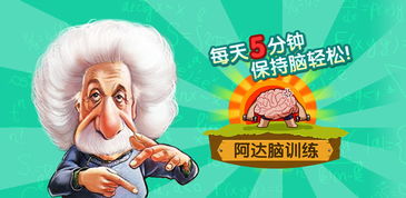 权力游戏:跨越绝境 