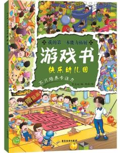 泡泡大作战游戏手机游戏 