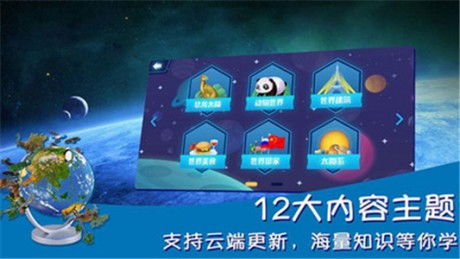 填字游戏探索者 