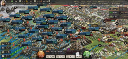 三国志战略版手游九游端安卓版下载v2009.236 