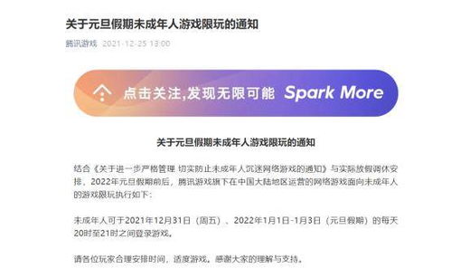 通知滤盒最新版 