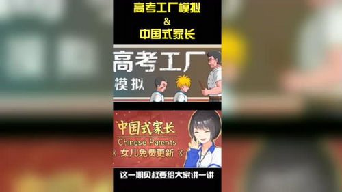 wishroom大叔游戏酒馆 