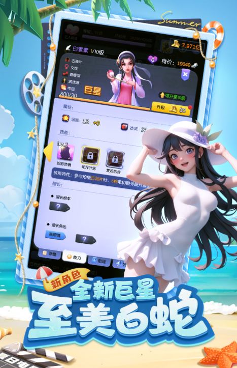 我的市场闲置市场大亨(MyMart:IdleMarketTycoon) 