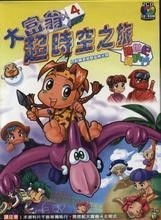 大宇罗盘指南针 