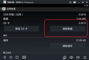 百分之一游戏 