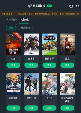 旋转消消乐游戏移动客户端apk最新版下载 