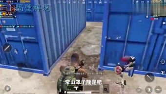 隔壁游戏解说,商界奇才的欢乐教育生活
