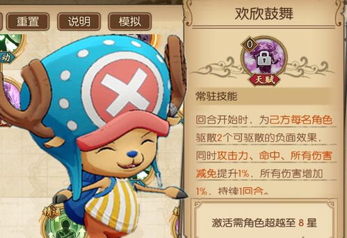 游戏人物挂件,游戏人物挂件的魅力与价值
