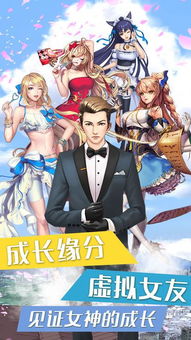 女神诞生游戏,魔幻大陆的养成传奇