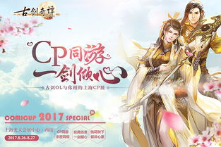 soupsoup游戏最新版 