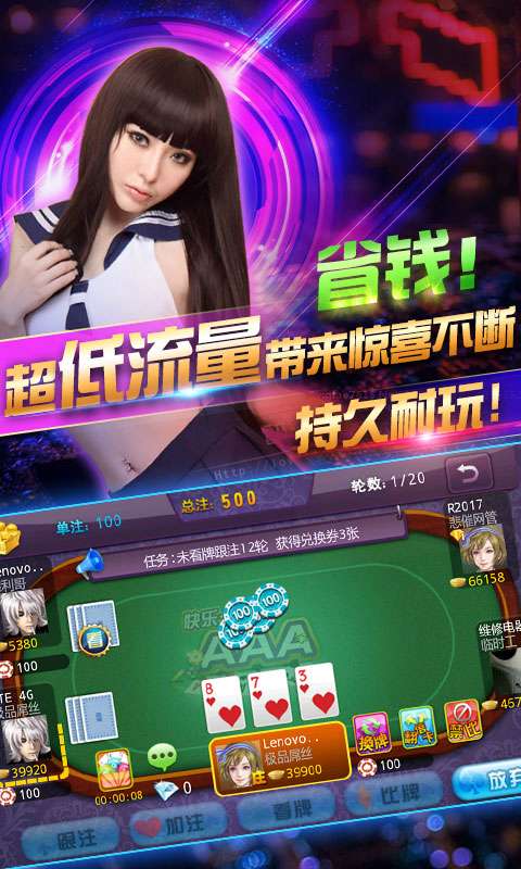 九五影视下载app 