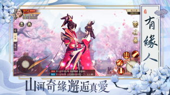 泡泡大作战游戏手机游戏 