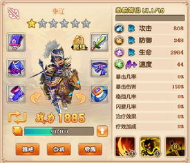 证件照全能 ***  