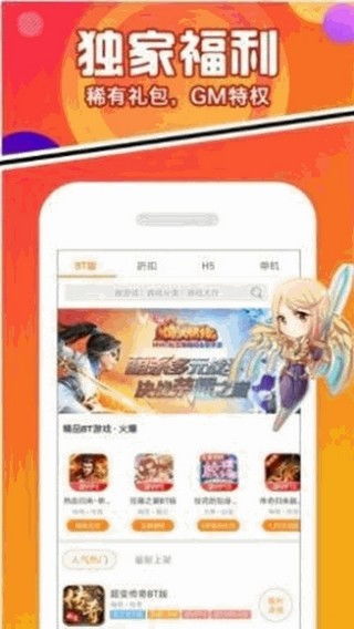 菜菜音乐盒app官方版 