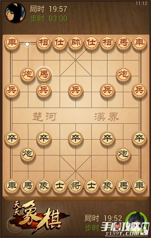 单机象棋游戏手机版免费 