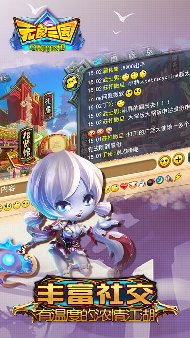 文明时代2虚无官方版正版 