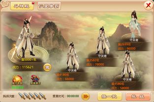 西游神魔决手游 