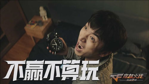 忘忧酒馆不下线恋人 
