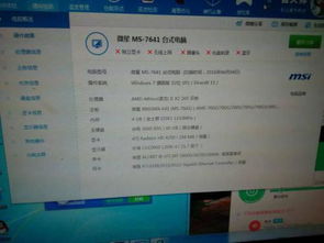 滴滴动漫app下载 