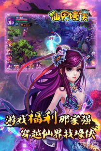 泡泡大作战游戏手机游戏 