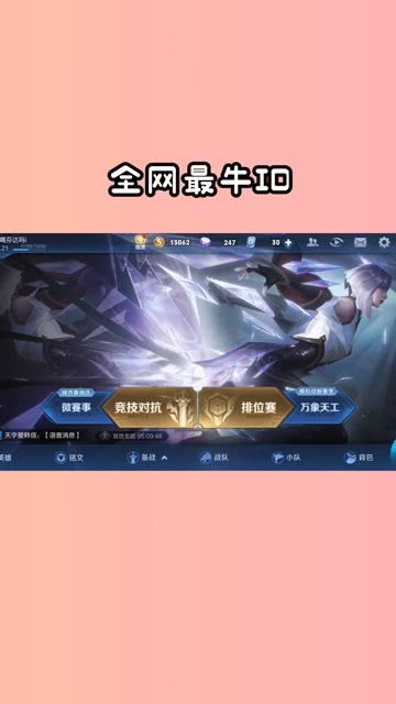 新仙剑奇侠传之挥剑问情游戏官方版下载2024最新 