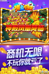 鲨鱼游戏交易 