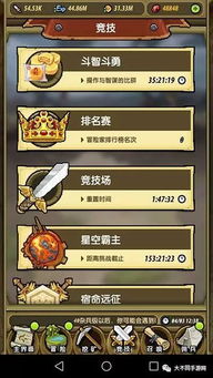 网名生成器 